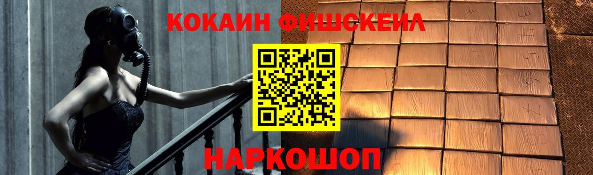 Кокаин  COCAIN Перу  Пугачёв  Вход с VPN  COCAIN Колумбийский 