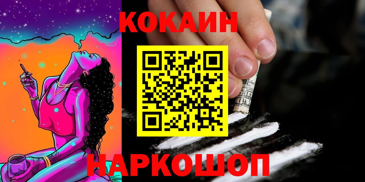 КОКАИН 99% Пугачёв