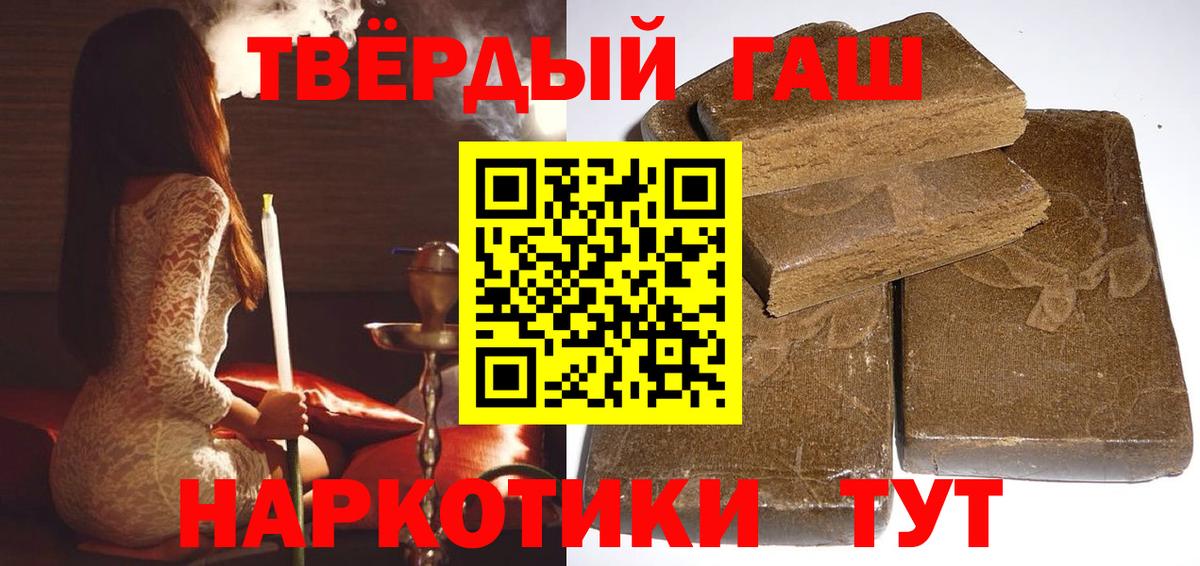 Гашиш индика сатива Пугачёв