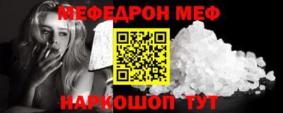 твердый Уссурийск