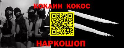 эйфоретик Усть-Джегута