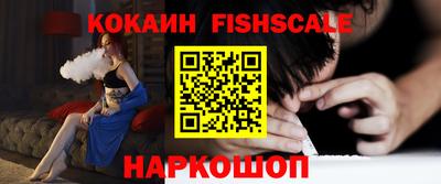 кокаин Усть-Илимск