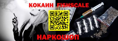 эйфоретик Усть-Джегута