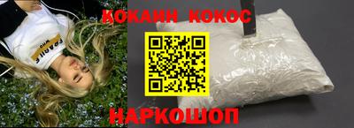 эйфоретик Усть-Джегута