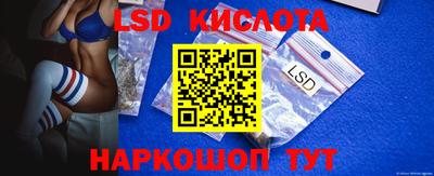 эйфоретик Усть-Джегута