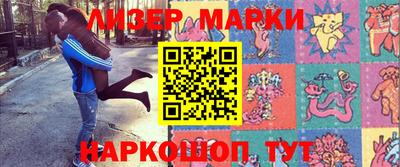 эйфоретик Усть-Джегута