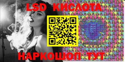 твердый Уссурийск