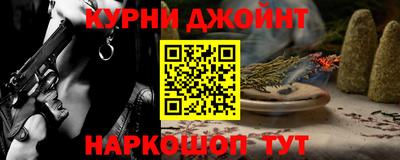 эйфоретик Усть-Джегута