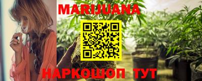 эйфоретик Усть-Джегута