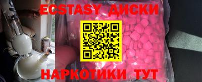 кокаин Усть-Илимск