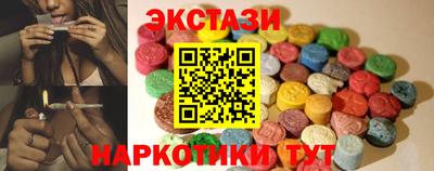 кокаин Усть-Илимск