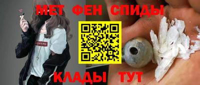 эйфоретик Усть-Джегута