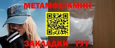 эйфоретик Усть-Джегута