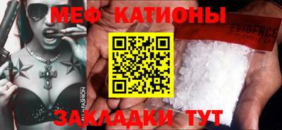эйфоретик Усть-Джегута