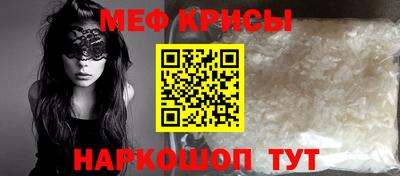эйфоретик Усть-Джегута
