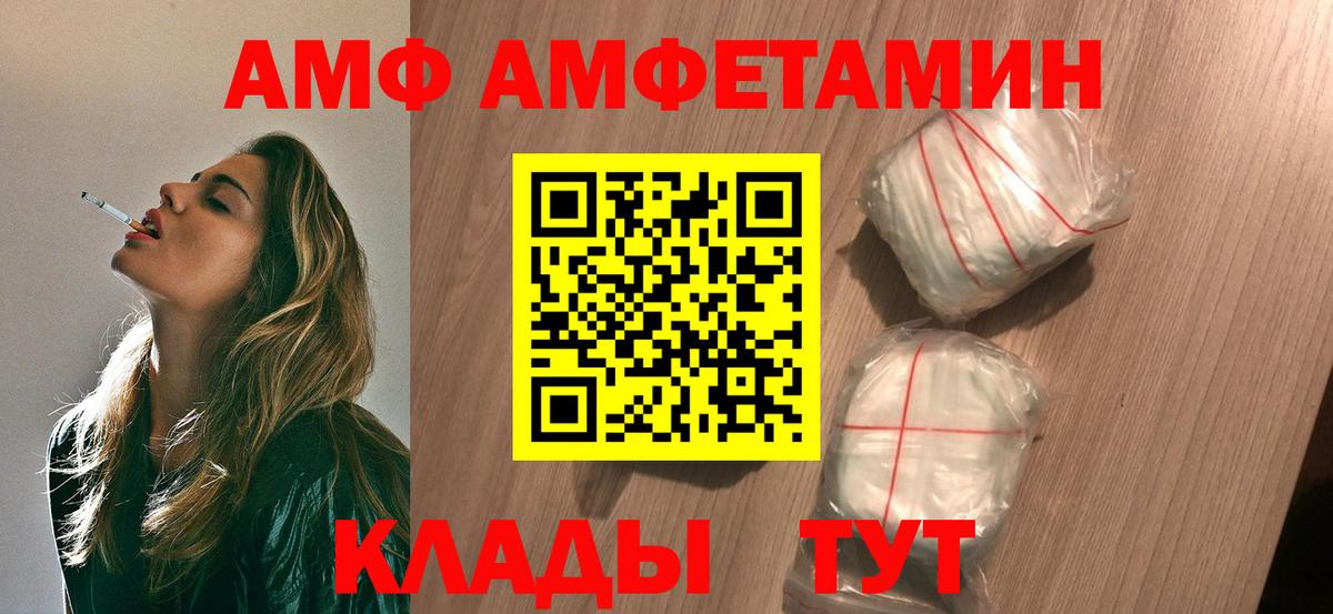 Первитин витя Пугачёв