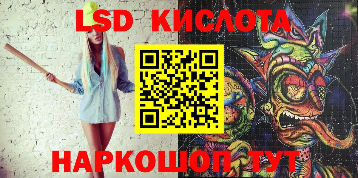 Марки 25I-NBOMe  Наркотические марки 1,5мг  Вход с VPN  Пугачёв  Наркотические марки 1,5мг 