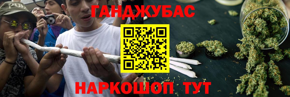 Бошки марихуана White Widow  Вход с VPN  Каннабис AK-47  Марихуана MAZAR  Пугачёв 