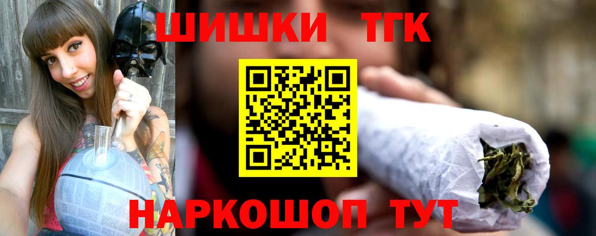 Марихуана сатива Пугачёв